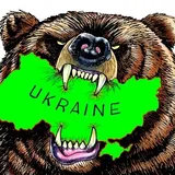 Оккупация