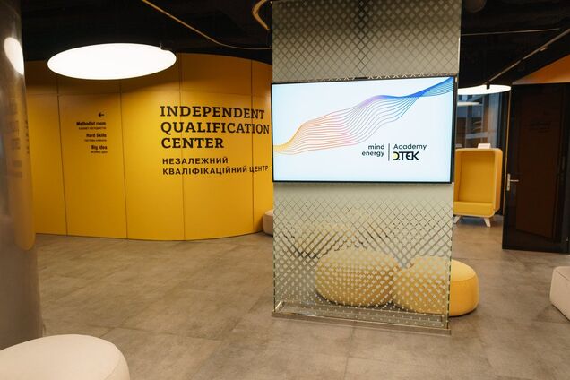 Academy DTEK признана одним из лучших корпоративных университетов мира