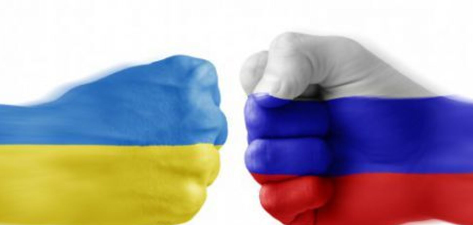 Украина разорвала еще одно соглашение с Россией: что известно