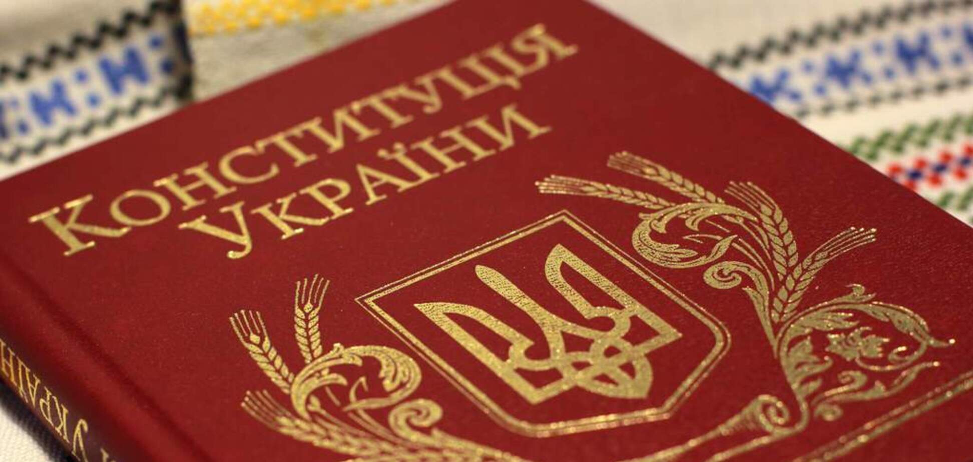 Обмежувати конституційні повноваження президента – шкідливо!