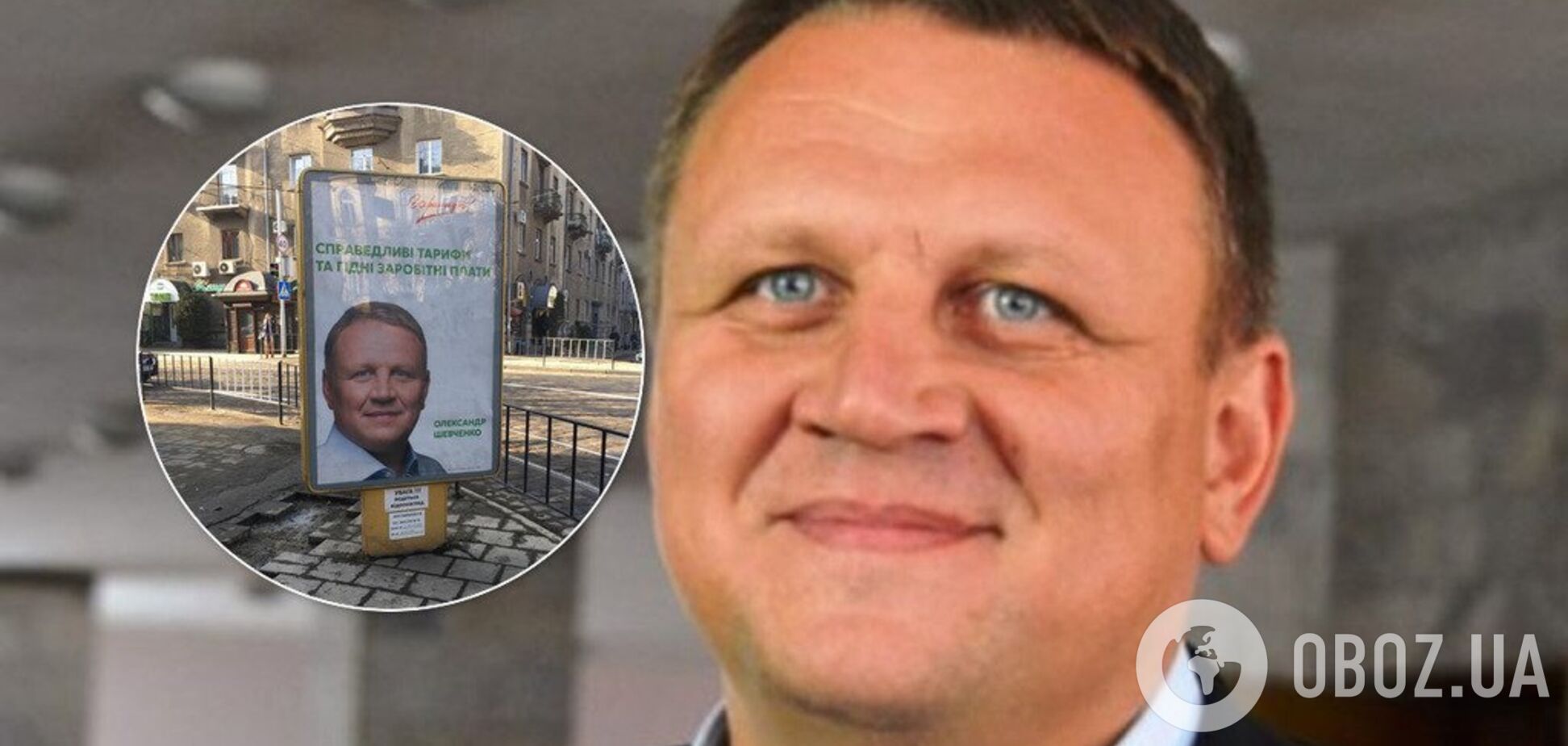 Экс-кандидата в президенты Украины подловили на крупной лжи в декларации