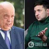 Москаль и Зеленский
