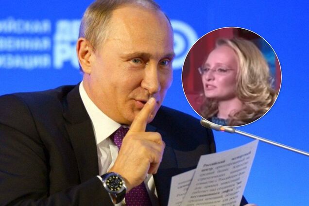 Диссертация и 110 млрд рублей: всплыли новые данные о 'спрятанной' дочери Путина