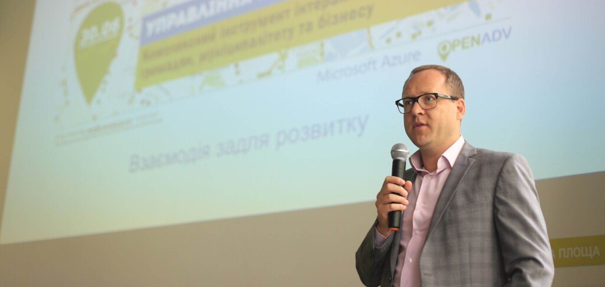 Киев поделился опытом внедрения инновационных сервисов – КГГА