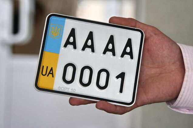 В Україні почали видавати автономери онлайн: як це зробити