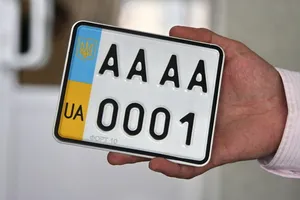 Автономера онлайн