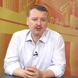 Игорь Гиркин