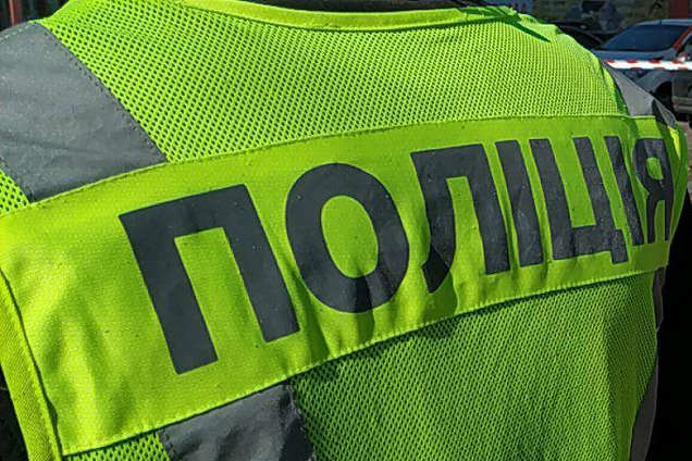 Криминал Киев