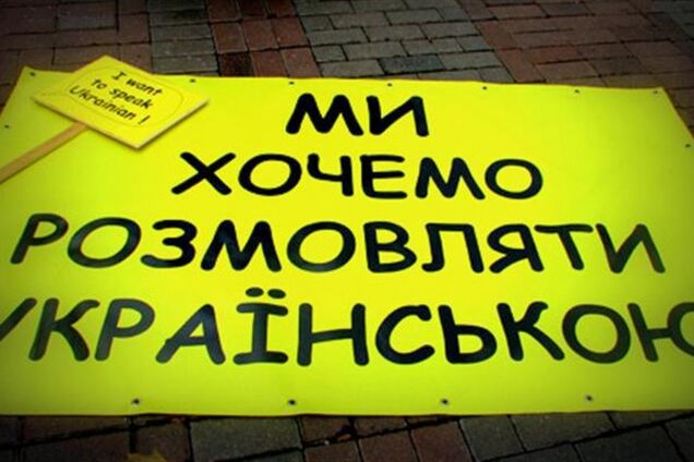 В Украине должно быть два ходовых языка