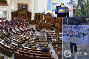 Закон про мову набув чинності: де будемо розмовляти українською