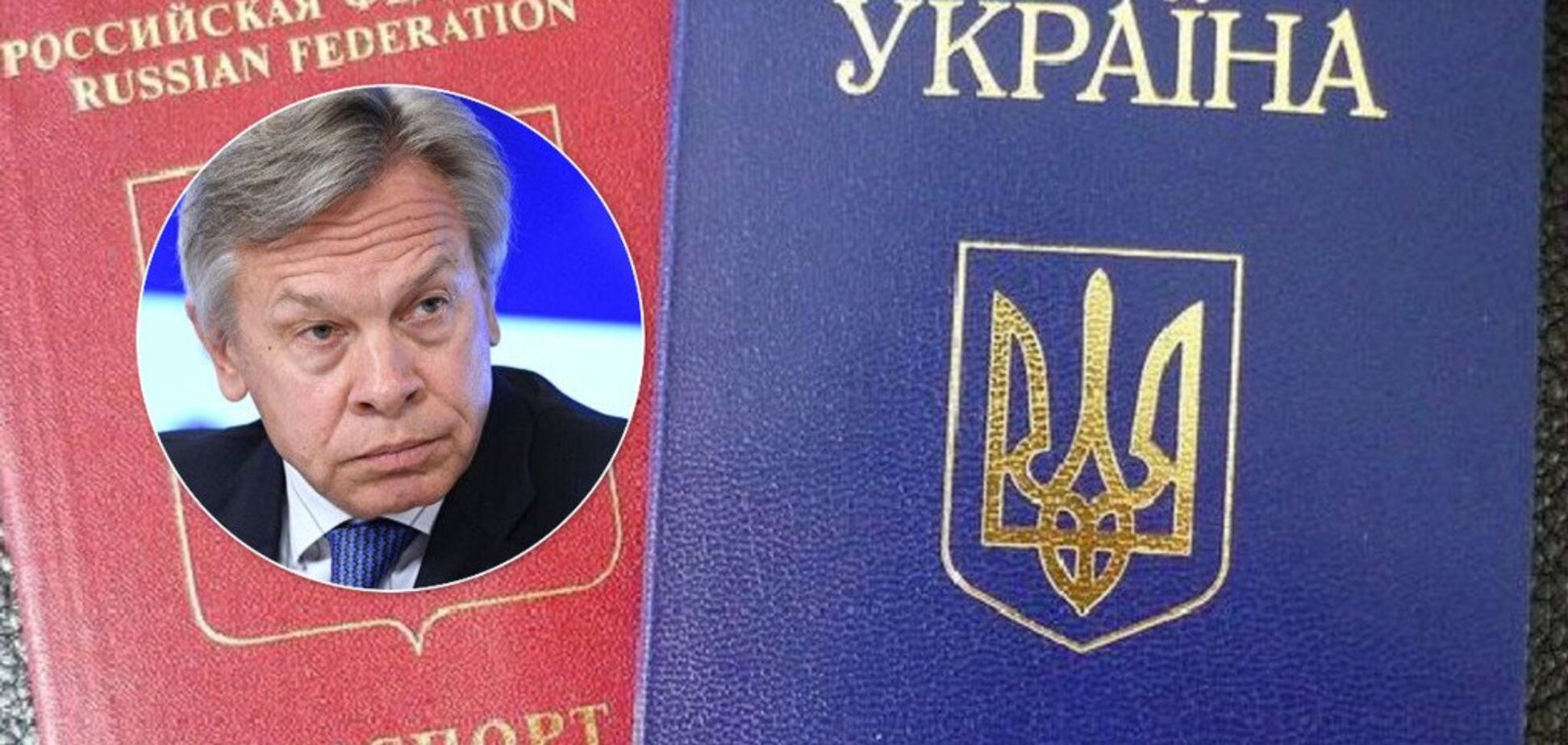 'Зеленському не завадить': у Путіна оббрехали Україну через російські паспорти на Донбасі