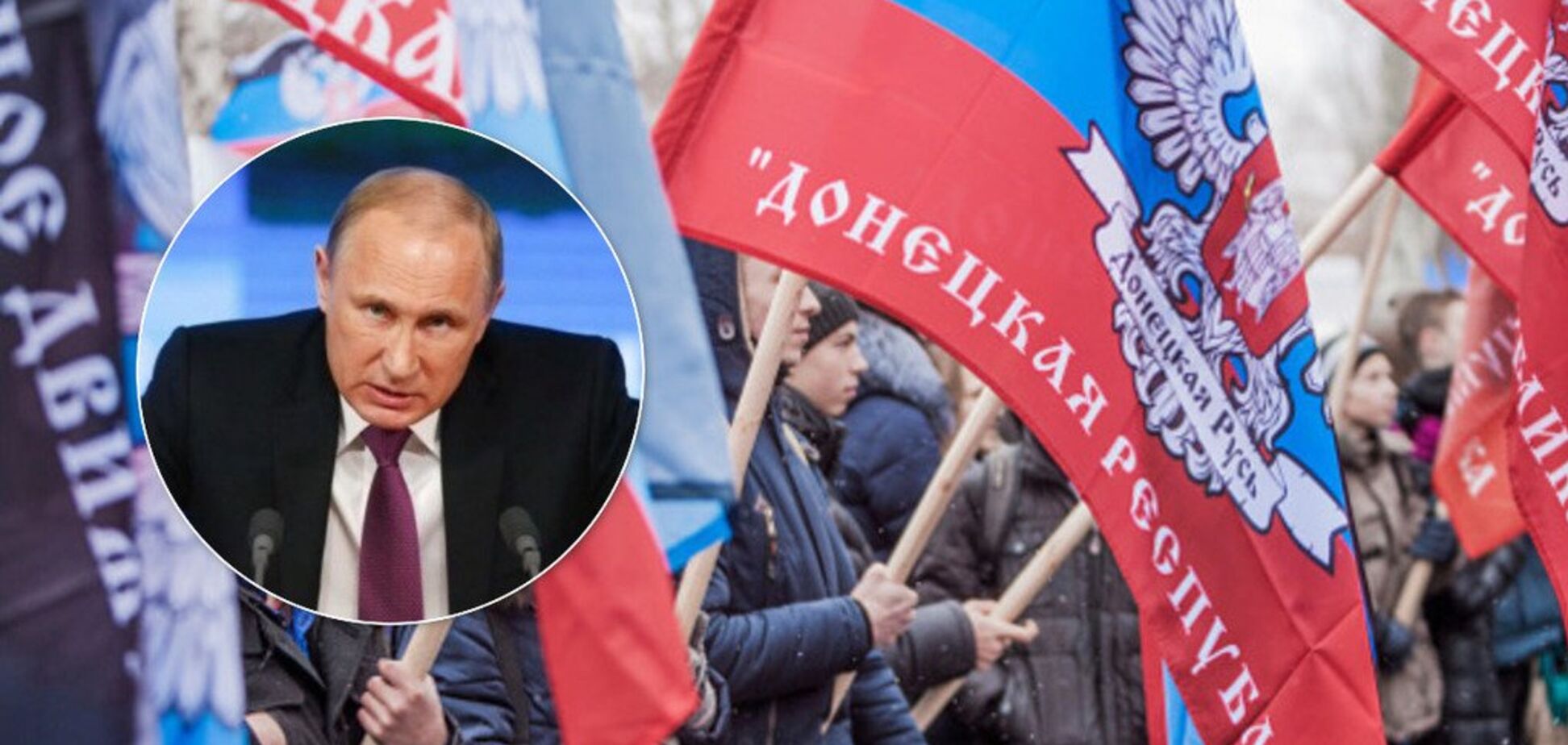 Скандал із паспортами РФ: Путін підготував пастку для 'Л/ДНР'