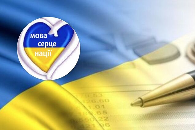 Історичний закон про українську мову ухвалений: хто із зірок його підтримав