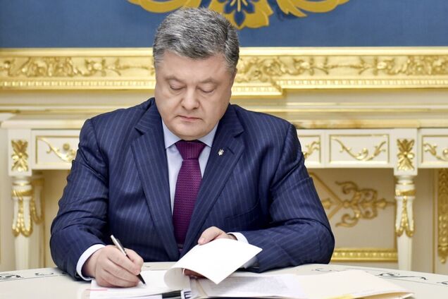Порошенко подписал указ о новом празднике в Украине