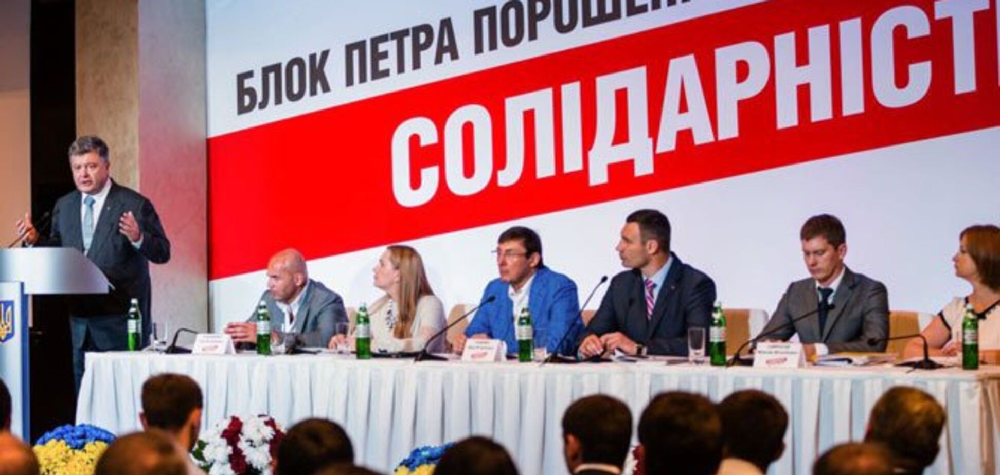 Какой будет обновленная партия Порошенко: раскрылся секрет