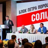 Какой будет обновленная партия Порошенко: раскрылся секрет