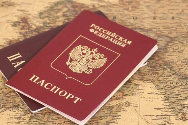 Паспорт Росії