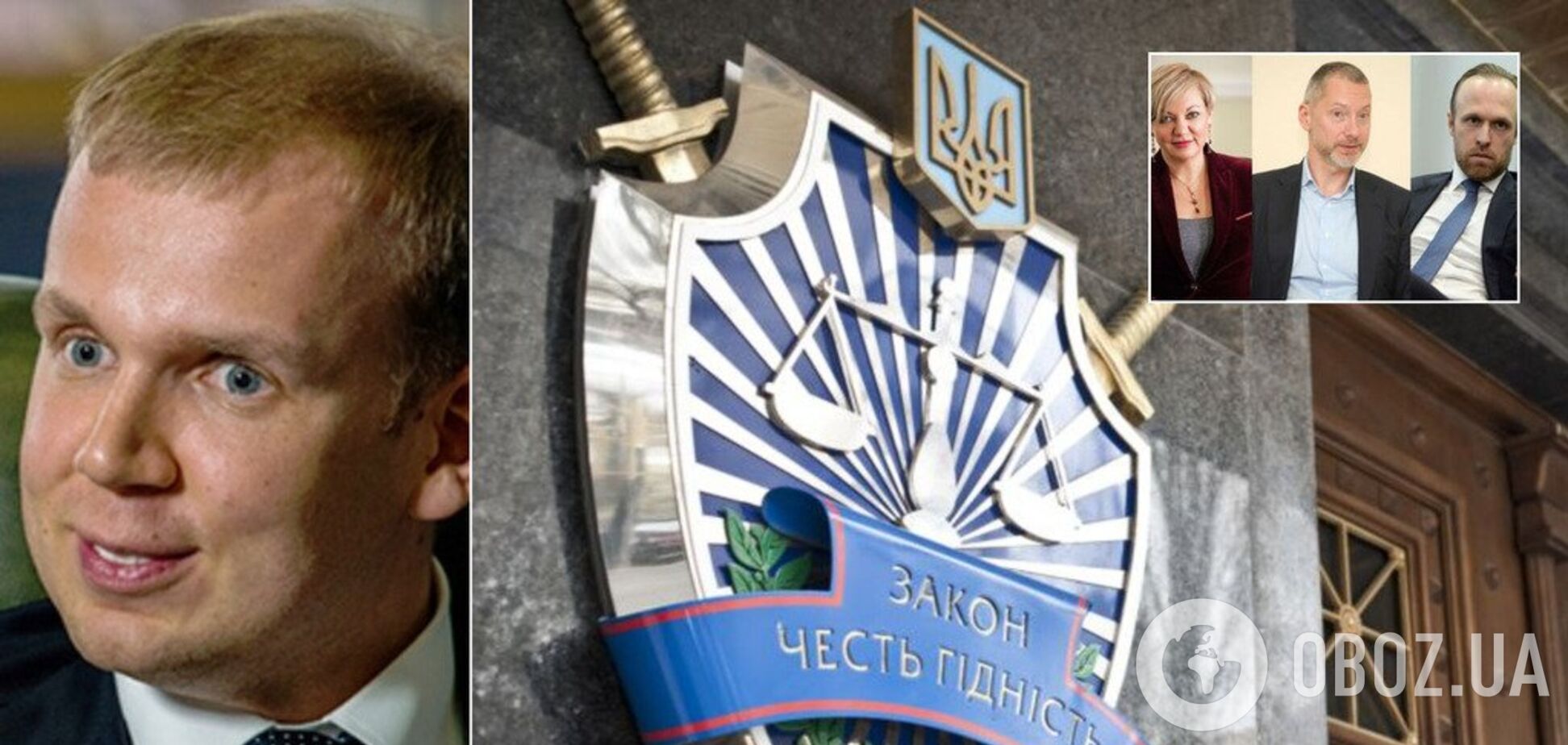 За окружение Порошенко взялась ГПУ: что случилось