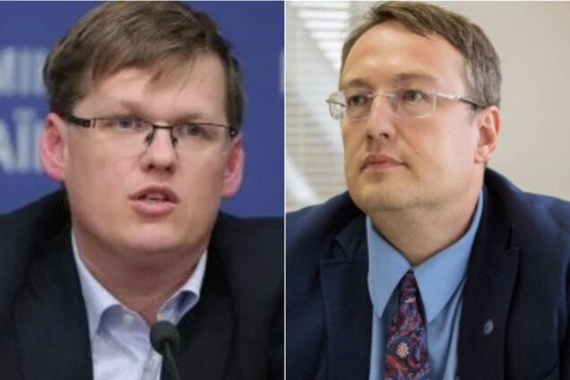 Як схудла українська політична еліта: фото