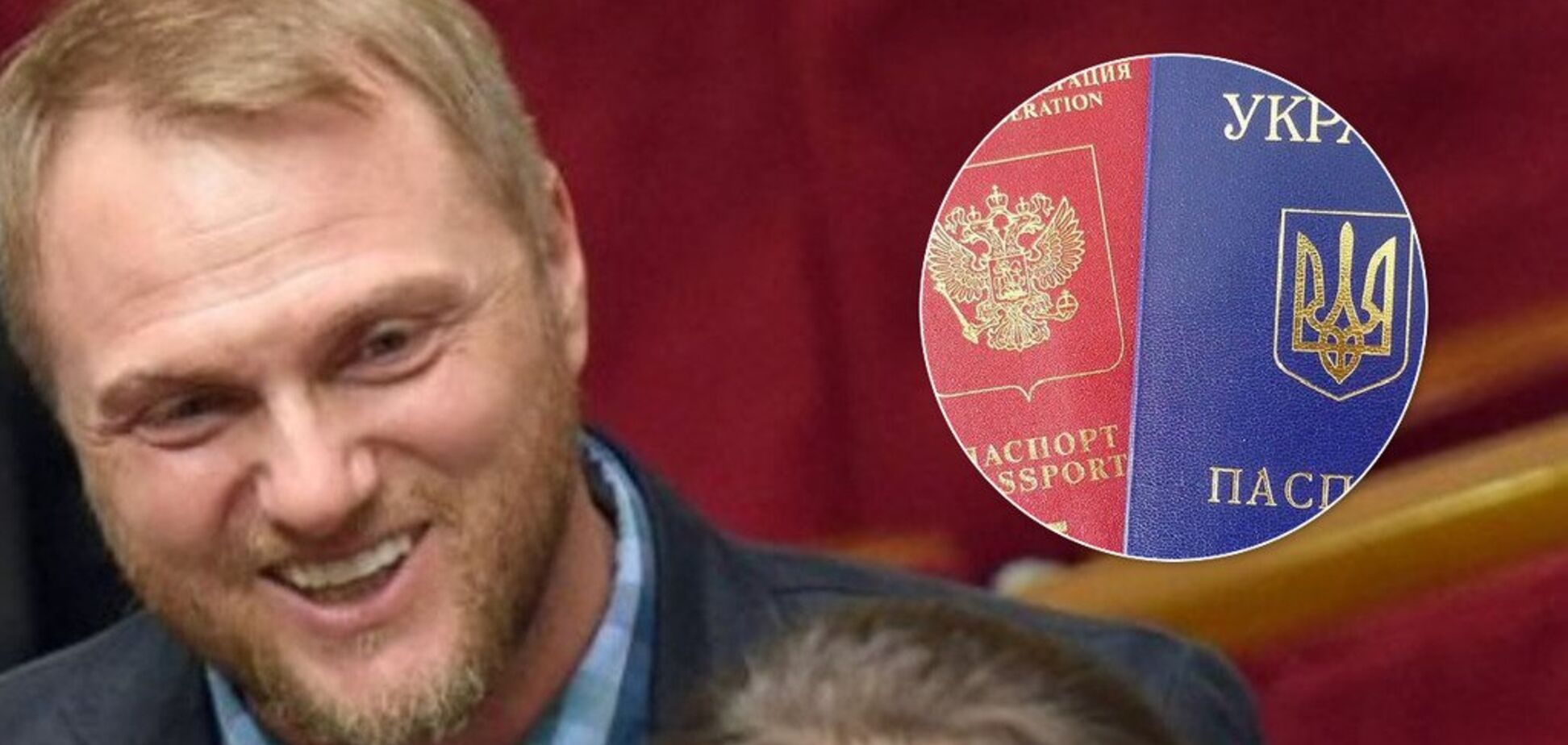 'Подивимося на реакцію кремлівського карлика': у Раді придумали 'помсту' за російські паспорти на Донбасі