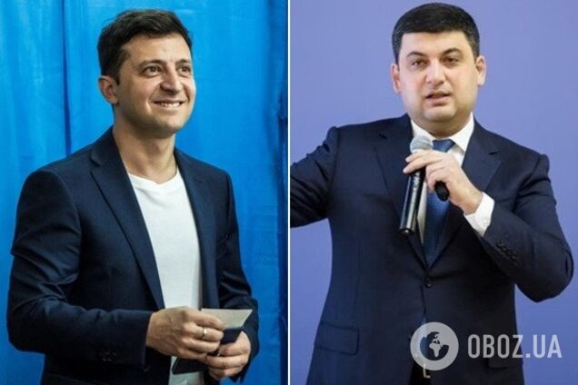 'Він абсолютно нормальний': Зеленський таємно зустрівся з Гройсманом — ЗМІ