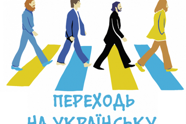 Дорогіє русскоязичниє соотєчєствєннікі, обращаюсь к вам!