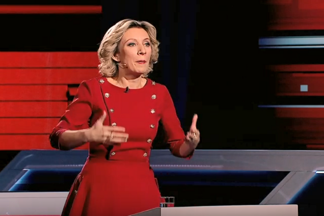 Марія Захарова