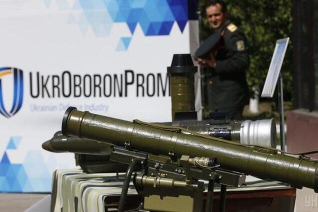 В Раде хотят ликвидировать 'Укроборонпром': что известно