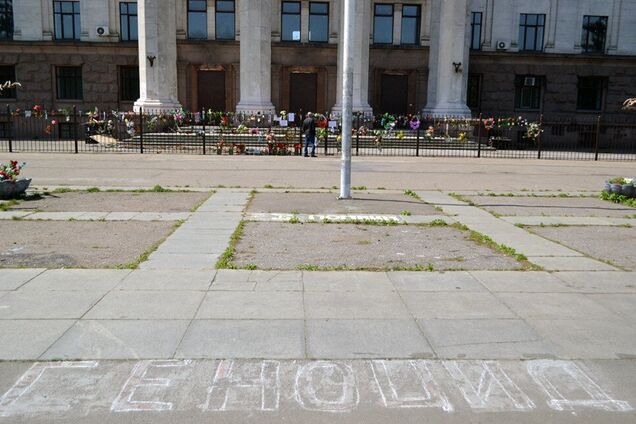 'Устроили шашлычную!' В Одессе разгорелся новый скандал вокруг Дома профсоюзов