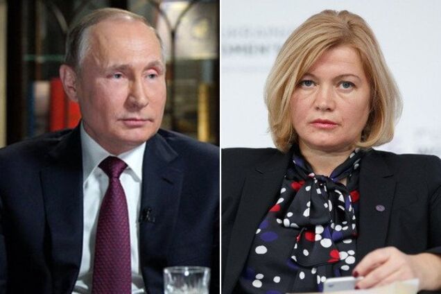 'КГБшна тактика': Геращенко жорстко звернулася до Путіна з вимогами