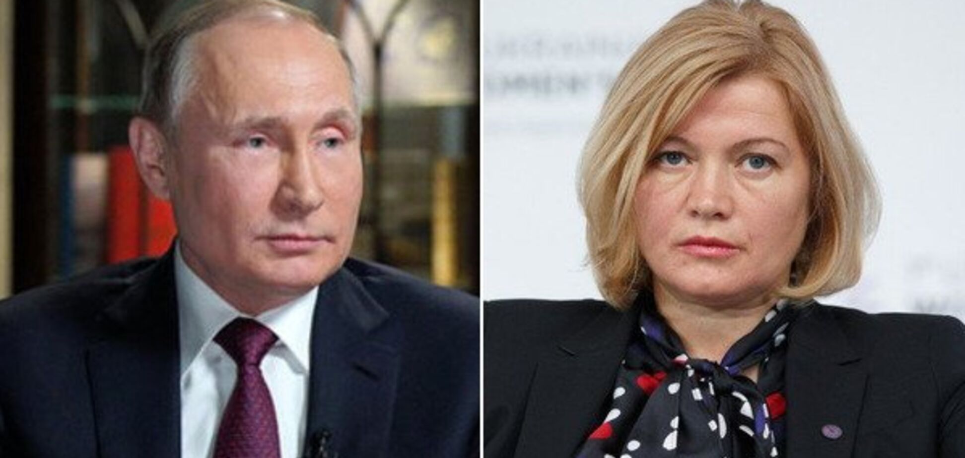 'КГБшная тактика': Геращенко жестко обратилась к Путину с требованиями
