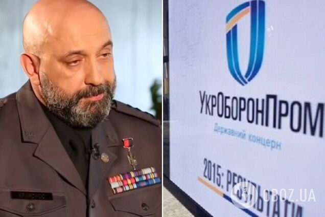 "Укроборонпром" ликвидируют: в СНБО анонсировали изменения