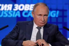 Владимир Путин