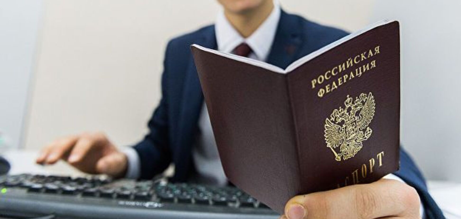 Российский паспорт — билет в один конец
