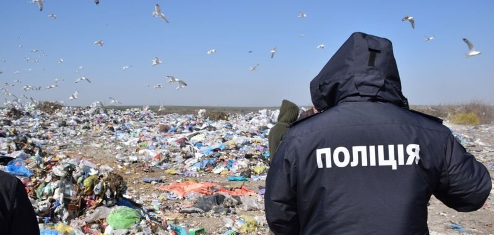 'Шматки тіла випали з відходів': стали відомі деталі моторошної смерті під Миколаєвом