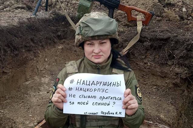 "С*ки! Сюда бы их!" Опубликовано последнее послание к украинцам от погибшей на Донбассе "Ведьмы"