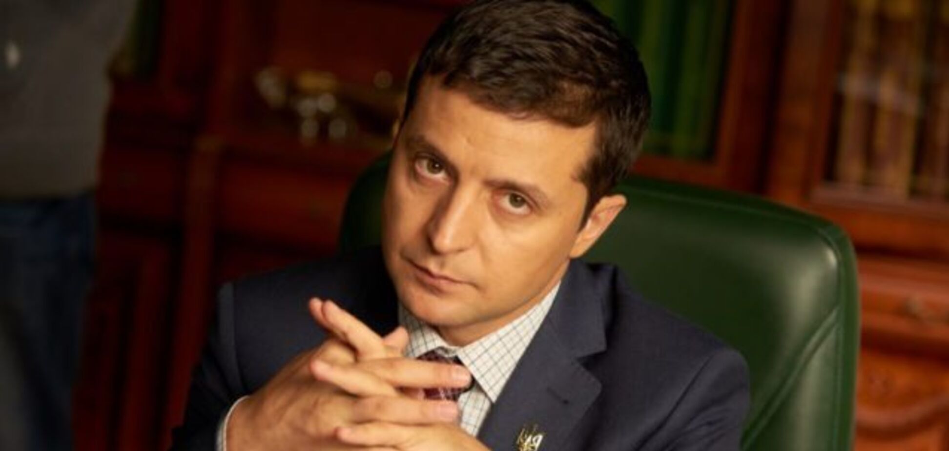 Владимир Зеленский