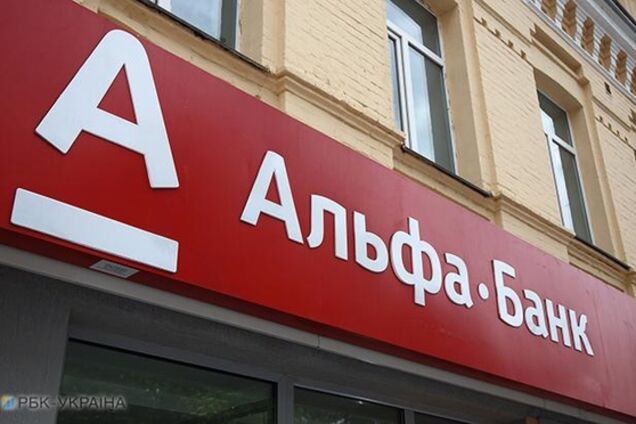 Ребрендингу не буде: Альфа-Банк змінить стратегію після приєднання Укрсоцбанку