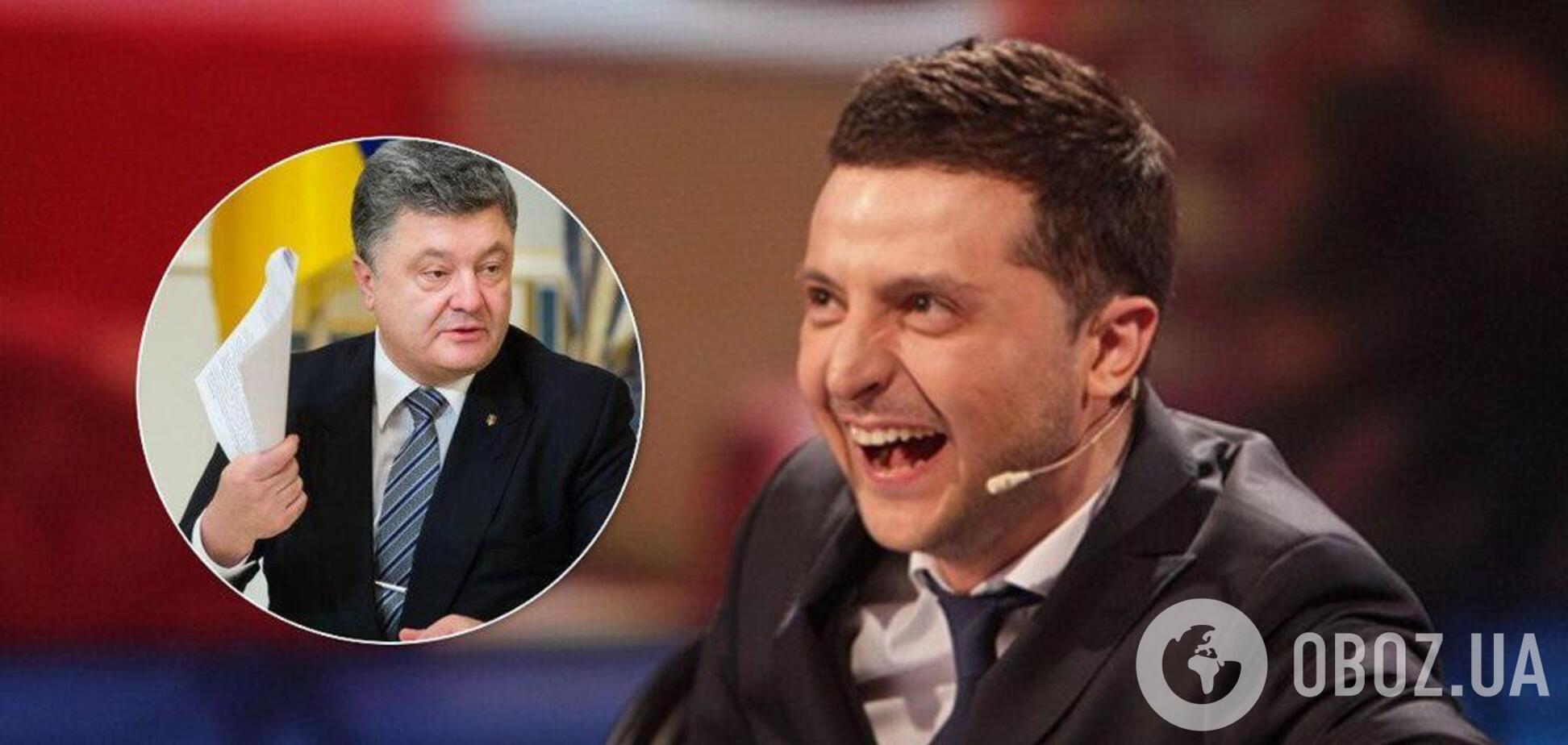 Команда Зеленського оприлюднила список вимог до Порошенка