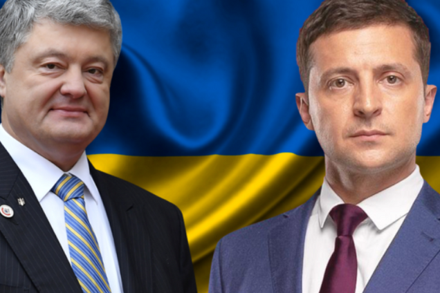 Порошенко і Зеленський