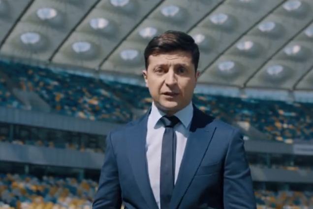 Владимир Зеленский