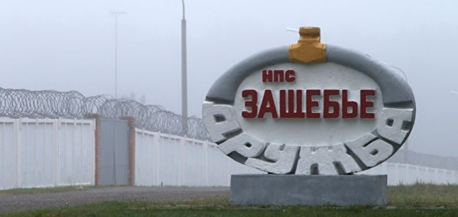 Беларусь полностью приостановила прием нефти из России: что это значит