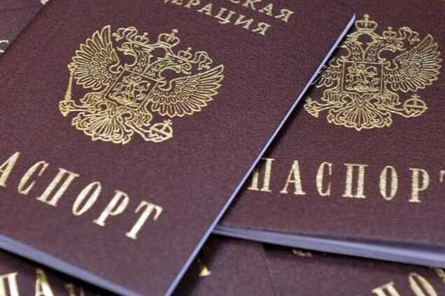 російський паспорт