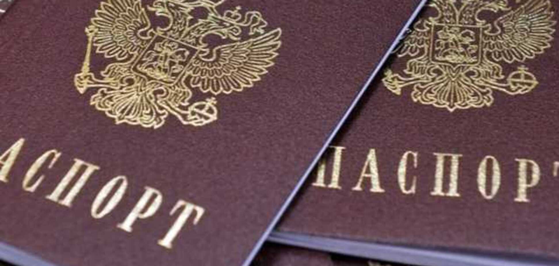 Российский паспорт 