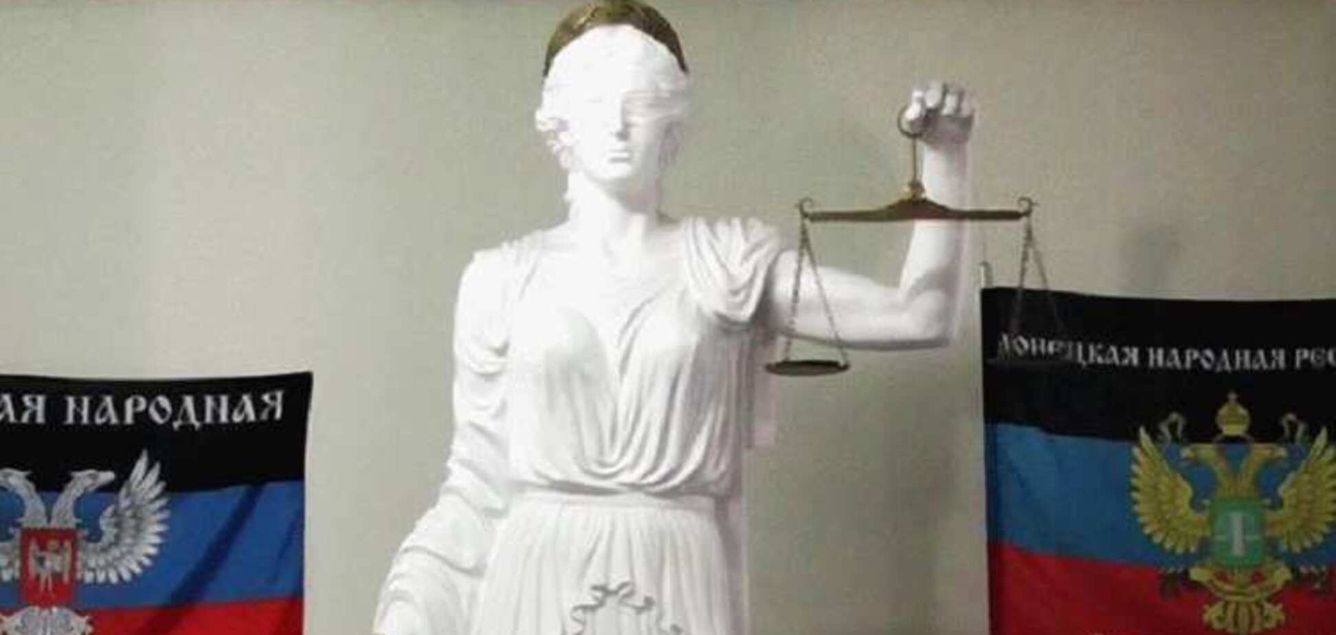 Украинские судьи на службе у террористов 'Л/ДНР': появилась шокирующая статистика