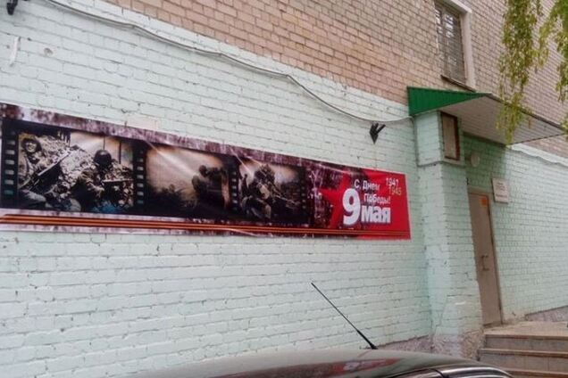 Баннер с солдатами СС