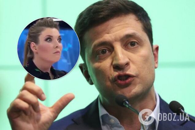 Зеленський і Скабєєва