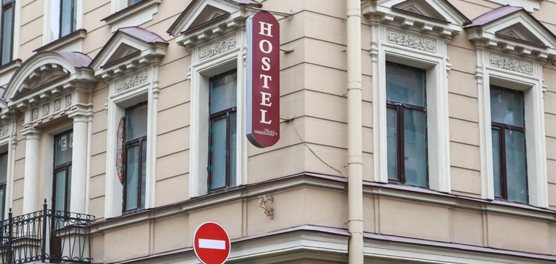 Нате вам под дых, ногой по ребрам и контрольный в голову!