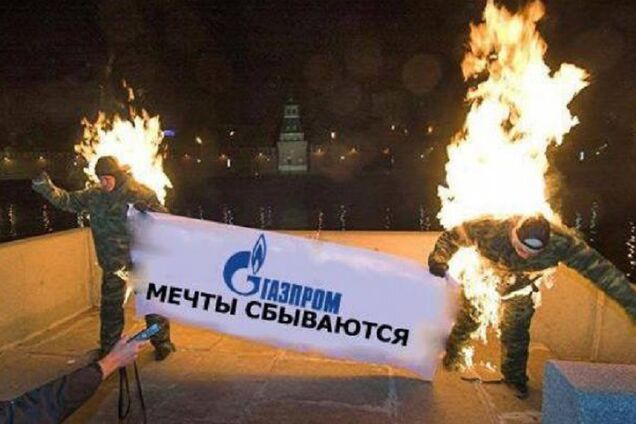 Ложные рекорды загнивающего 'Газпрома'