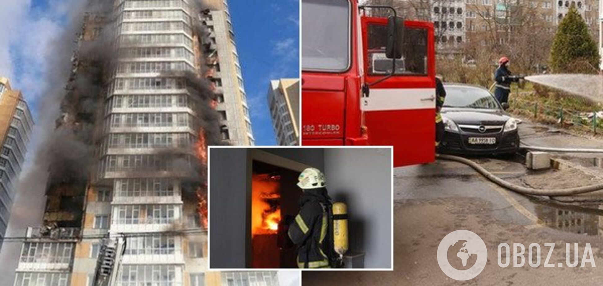 'Ситуація драматична': українці ризикують опинитися у вогняній пастці